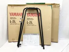 2026年最新】yamaha キーボードスタンド l-85の人気アイテム - メルカリ