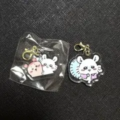 【値下げしました】ちいかわ　アクリルチャーム　2個セット　モモンガ・古本屋