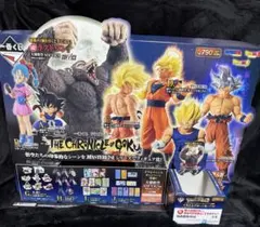 2026年最新】香港限定 ドラゴンボールの人気アイテム - メルカリ