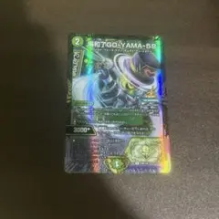 デュエルマスターズ　場和了GO-YAMA-58 プロモ
