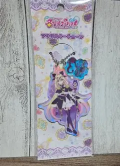 名探偵プリキュア プリティストア キュアアルカナ・シャドウ アクリルキーチェーン
