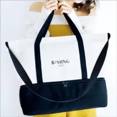 B:MINGby BEAMS トートバッグ　マザーズバッグ　大容量　キャンバス
