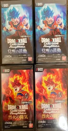 2025年最新】覚醒の鼓動未開封BOXの人気アイテム - メルカリ