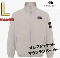 ノースフェイス　オレマジャケット　Ｌ　袖スクエアロゴ　新品未使用タグ付き
