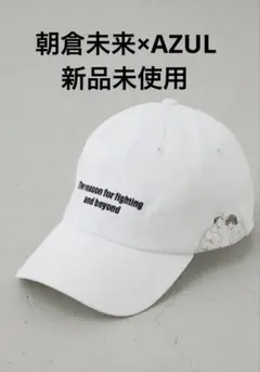 BD×範馬刃牙×AZULコラボCAP