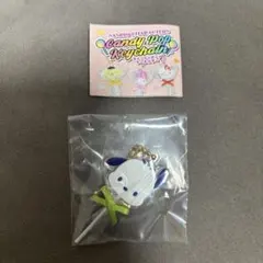 サンリオ キャンディポップキーホルダー ポチャッコ