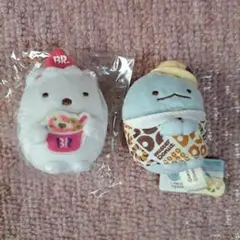 すみっコぐらし　サーティワン&ミスド　てのりぬいぐるみ