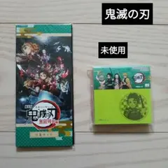〇鬼滅の刃〇未使用　付箋セット