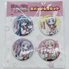 2025年最新】らきすた 缶バッジの人気アイテム - メルカリ