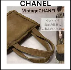 2025年最新】シャネル ムートン バッグの人気アイテム - メルカリ