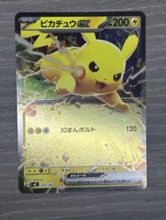 スタートデッキ100 ピカチュウex 他 ミラーセット No.025 - メルカリ