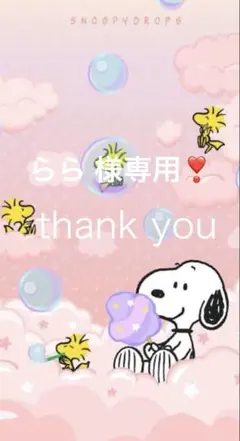 即購入⭕️Herlipto バッグ 2025年最新】her lip to トートバッグの人気アイテム - メルカリ