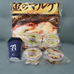 セブンイレブン　ハッピーくじ　A賞　B賞　D賞まとめ売り