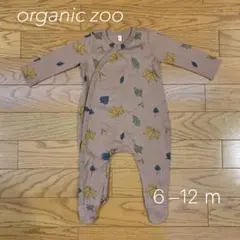 organic zoo オーガニックズー ロンパース 6-12m 美品