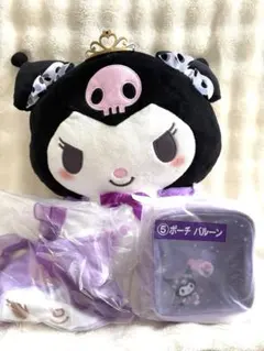 クロミ 超bigぬいぐるみ 当たりくじ サンリオ HBD ポシェット　ポーチ