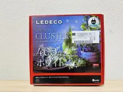 タカショー ローボルトLEDクラスター400球アイスブルー