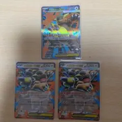 メガガルーラSR、RR