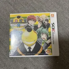 【パッケージ・説明書付き】任天堂3DSソフト 暗殺教室 殺せんせー大包囲網