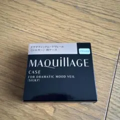 MAQuillAGE　ドラマティックムードヴェール（シルキー）用ケース　新品のサムネイル