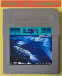 2026年最新】ゲームボーイ alleywayの人気アイテム - メルカリ