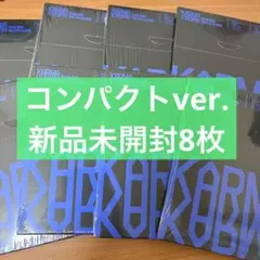 コンパクト　ver. 新品未開封　8枚　KARMA stray kids