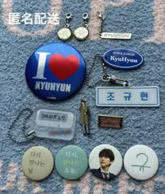 2026年最新】Super Junior バッジの人気アイテム - メルカリ