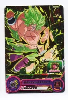 2025年最新】SDBHの人気アイテム - メルカリ