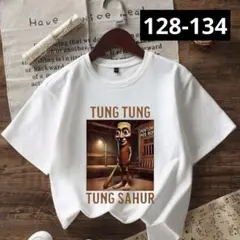 イタリアンブレインロット Tシャツ　トゥントゥントゥンサフール 130 新品