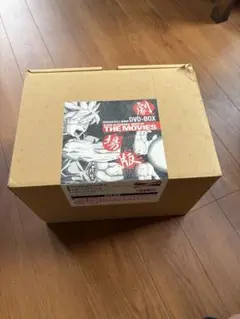 2025年最新】ドラゴンボール 劇場版 DVD boxの人気アイテム