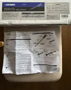 EDGIN アンプカ ハンディクリップ ネットリリーサー 美品 - メルカリ
