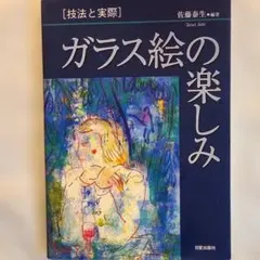 Item thumbnail for item b8c994eb-578e-459c-8c97-d55fc33df55b