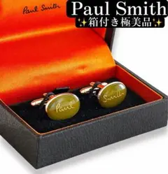 箱付き極美品✨Paul Smith カフスリンクス　ボタン　スーツ　グリーン