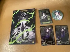 ツイステ リリア セット