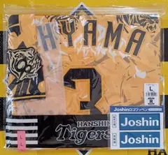 オリックス　１８番　宮城大弥　オーセンティックユニフォーム　サイズＬ オリックス 18番 宮城大弥 オーセンティックユニフォーム サイズL