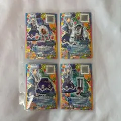 アイカツスターズ エデンアップル 4枚セット 白銀リリィ カード