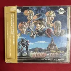 FINAL ZONE II CD-ROM ファイナルゾーンII