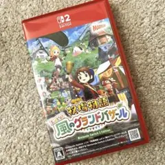 牧場物語 風のグランドバザール Nintendo Switch 2