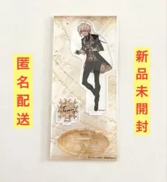 アイナナ アクリルスタンド 九条天 3周年 TRIGGER 新品未開封