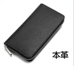 超人気　メンズ　レディース　本革　長財布　ブラック　黒　さいふ　素敵♡♡