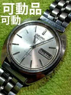 2025年最新】7019 セイコ-の人気アイテム - メルカリ