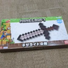Minecraft ネザライトの剣 FuRyu
