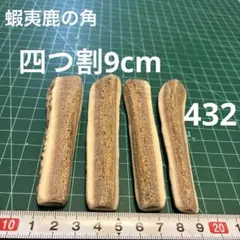 LJTR様 リクエスト 2点 まとめ商品