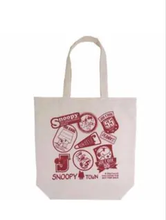 スヌーピータウン　エコバッグ　JOE COOL 55周年　ノベルティ