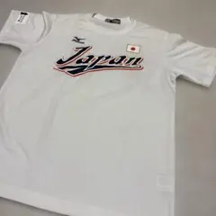 新品】Mizuno JAPAN ユニフォーム YAMAMOTO 18 - メルカリ