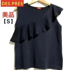 美品❣️ DES PRES デプレ トゥモローランド フリルコットンニット 黒　Sのサムネイル