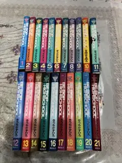 ビーバップハイスクール 漫画 非全巻 - メルカリ