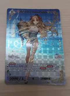 ビースト エレシュキガル BR サイン入り ビルディバイドブライト FGO② ビースト エレシュキガル BR サイン入り ビルディバイドブライト FGO
