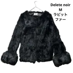 美品 デイライルノアール 毛皮 ラビット リアルファーコート フレアスリーブ 黒