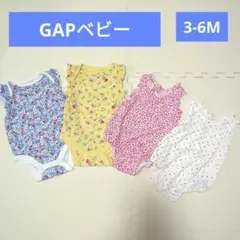 gapベビー ロンパース　セット
