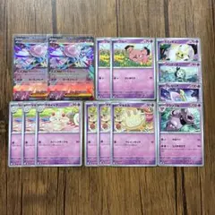 ポケモンカード　メガディアンシーex マホイップ　ブルー　マホミル　ミミッキュ
